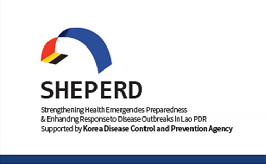 SHEPERD 로고